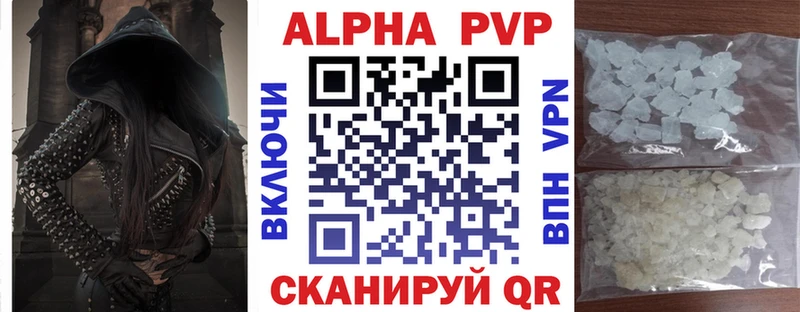 Где купить Кольчугино Кокаин  Alpha-PVP  АМФ  Гашиш  OMG ONION  Канабис 