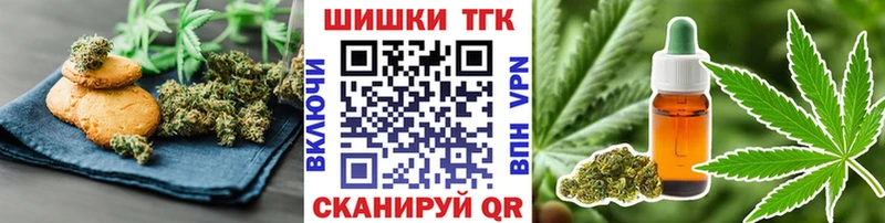 Еда ТГК марихуана  Кольчугино 