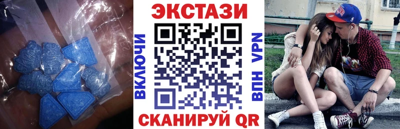 Ecstasy 280мг  закладка  Кольчугино 