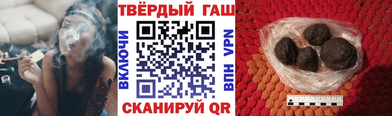 ГАШ убойный  Кольчугино 