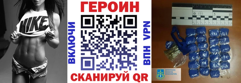 сколько стоит  Кольчугино  Героин Афган 