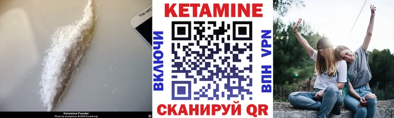 Кетамин VHQ что такое Кольчугино