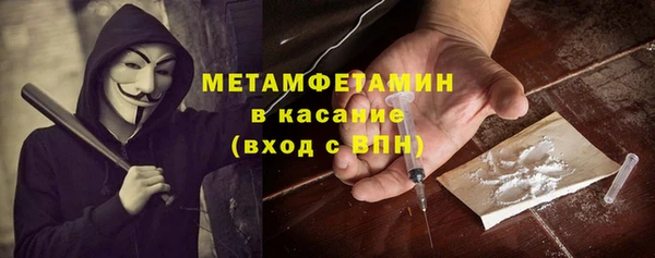 амфетамин Алексеевка