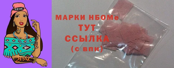 амфетамин Алексеевка