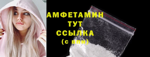 мефедрон мука Алексин