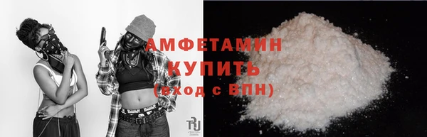 амфетамин Алексеевка