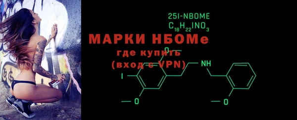 мефедрон мука Алексин