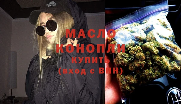 мефедрон мука Алексин