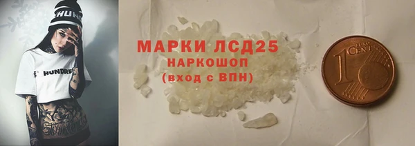 амфетамин Алексеевка