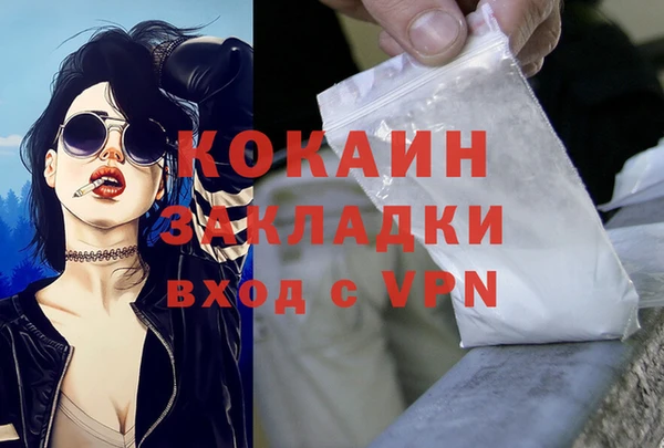 мефедрон мука Алексин