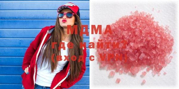 мефедрон мука Алексин