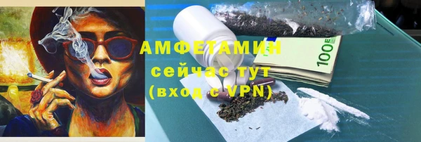 амфетамин Алексеевка