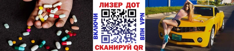 площадка наркотические препараты  Кольчугино  LSD-25 экстази ecstasy 