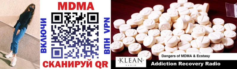 MDMA Molly Кольчугино