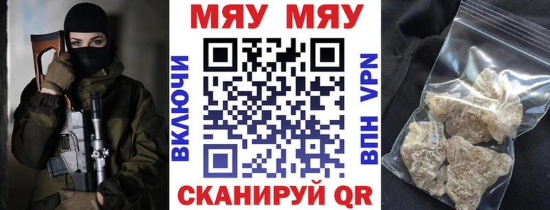 Меф мука Кольчугино