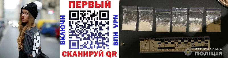 Метамфетамин Methamphetamine  Кольчугино 