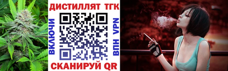 ТГК вейп  Кольчугино 